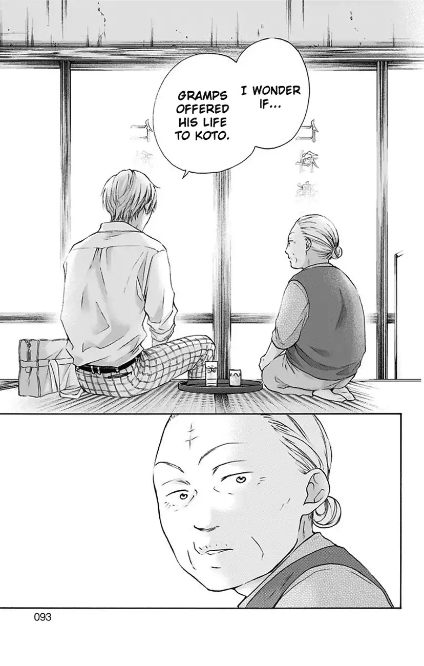 Kono Oto Tomare!, Chapter 77 image 05